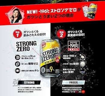 Amazon.co.jp: 【糖類ゼロ プリン体ゼロ】 サントリー